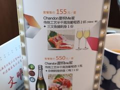-小山日本料理(兴业太古汇店)
