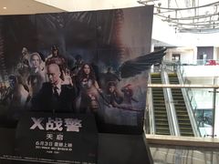 -百丽宫影城(嘉里汇店)