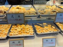 -矮子馅饼(大成路店)