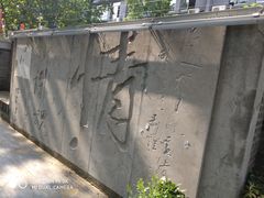 -长江路历史文化街区
