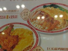 -孖记茶档·热腾茶餐(荔湾领展广场店)