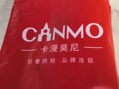 -卡漫莫尼蛋糕(徐汇店)