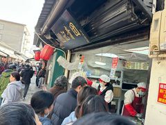 -葑门横街