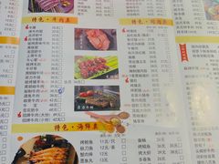 -汉城烧烤(西稍门劳动路店)