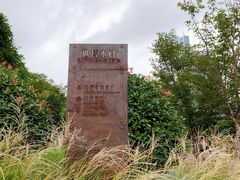 -秦皇岛路游船码头