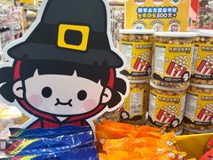 -RDD肉多多(城市阳台店)