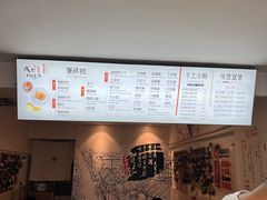 -贺记蛋烘糕(文庙西街店)
