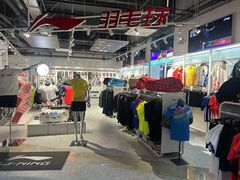 -YONEX苗江运动城(源深店)