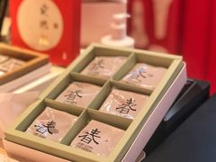 -阮大兴糕团(日月光中心店)