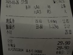 -生活林(河北路店)