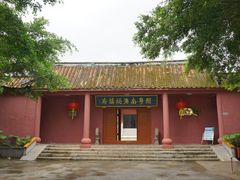 -闽粤南澳总镇府