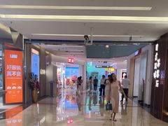 -福田卓悦INTOWN购物中心