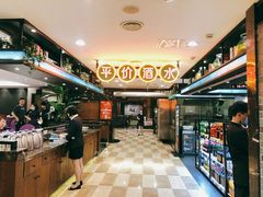 -和记小菜(七宝店)