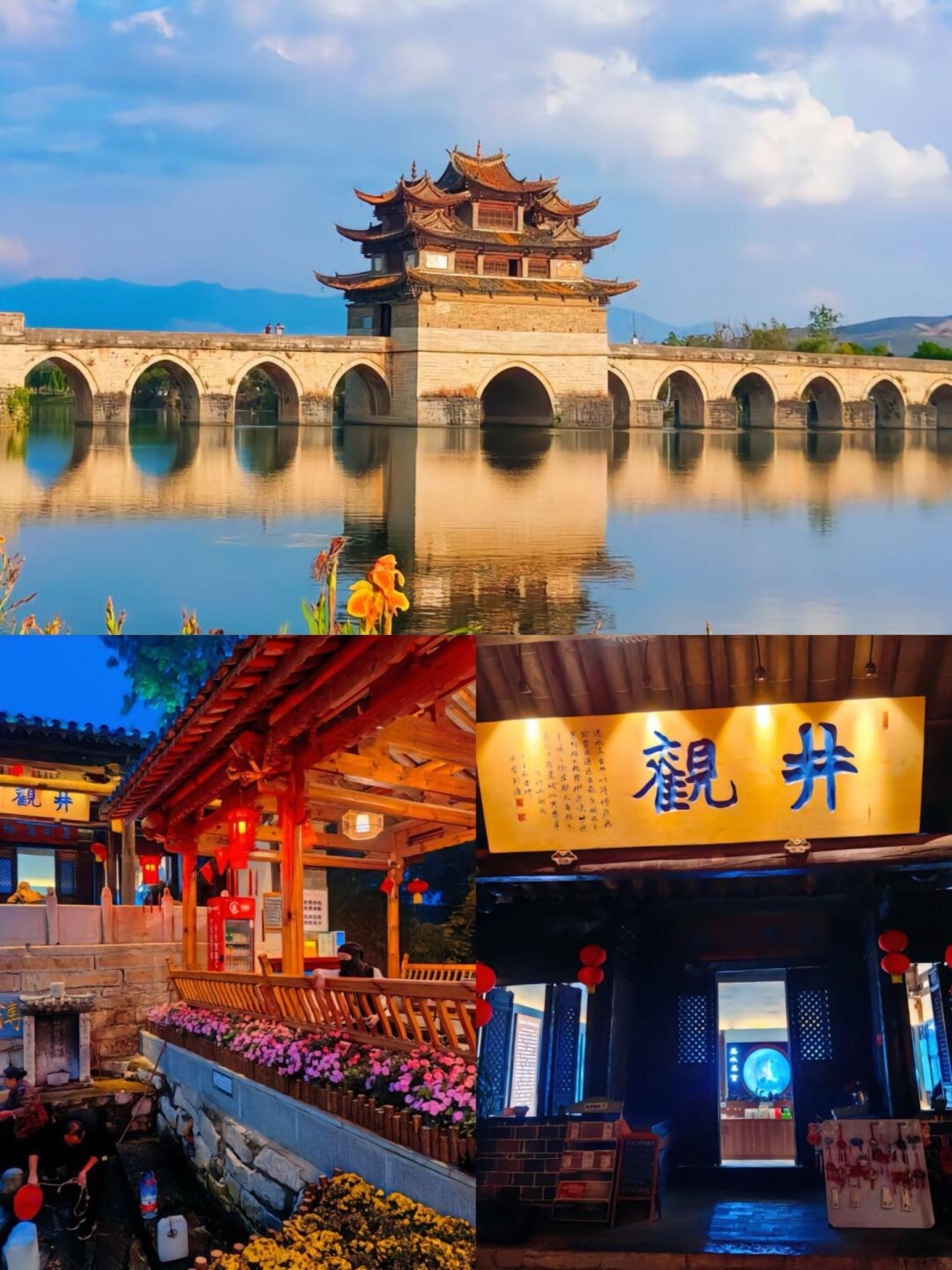 云南建水:被忽视的宝藏之地