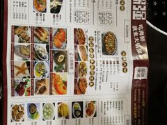 -大锅强·蒸海鲜青岛菜(吾悦广场店)