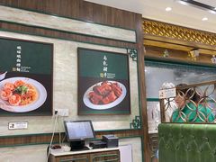 -麦奀云吞面世家 山顶店(山顶广场店)
