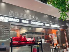 -玛尚诺意式餐厅(官舍店)