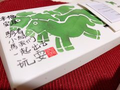 -阮大兴糕团(日月光中心店)