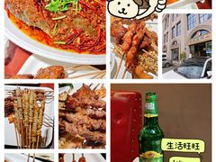 -金刚山烧烤(中山路店)