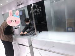 -福奈特洗衣洗鞋(广泉路店)