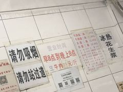 -十八梯眼镜面(五红路店)