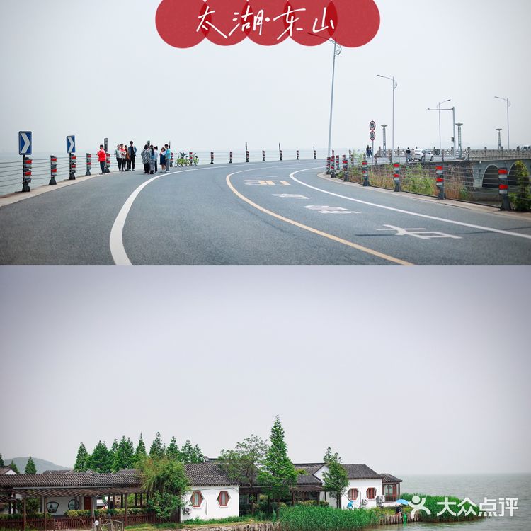 苏州太湖东山 | 超适合自驾游 | 一日游攻略