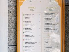 菜单-LA MATCHA抹茶吧(进贤路店)