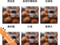 -同仁四季椰子鸡(海岸城天利店)