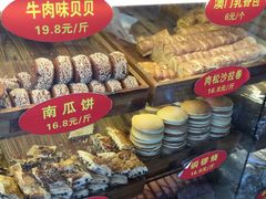 -寻味唐派·牛奶手撕面包(府前街店)