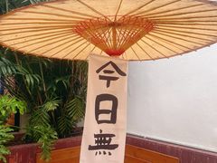 -老地方猫儿面(磁器口店)