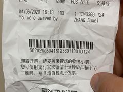 -优衣库(苏州天虹CCMall石路店)