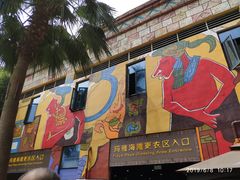 -武汉玛雅海滩水公园