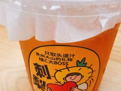 -书亦烧仙草(印象汇都市店)