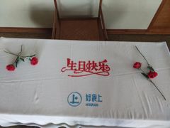 -好食上(喜盈门.范城店)