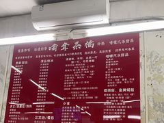 -噏耷茶档