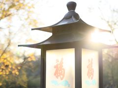 -恭王府博物馆