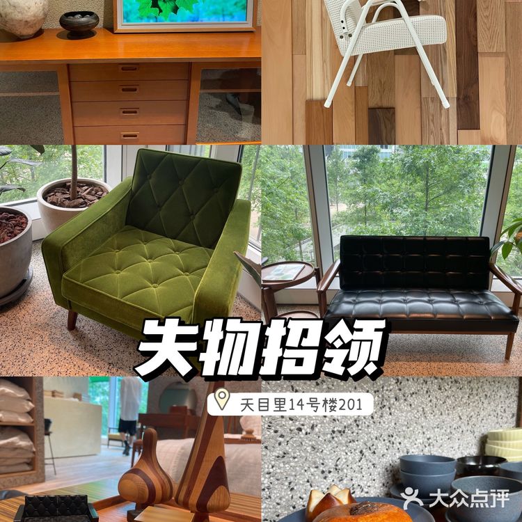 🐎杭州超全日系原木家居店更新ing