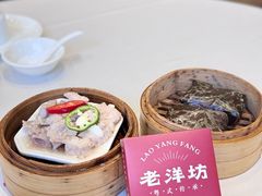 -老洋坊饭店(厚街东宝路店)