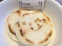 -建基泡馍·西安老字号·清真(永宁店)