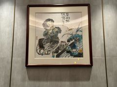 -金成潮菜博物馆(海珠湿地店)