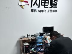 -铭修苹果华为手机平板维修服务(杨浦区店)