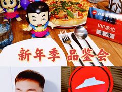 -必胜客(龙之梦购物中心店)