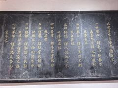 -开封府