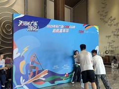 -长广溪湿地公园