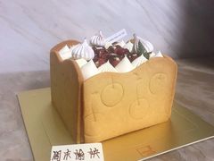 -福气鲜活面包·生日蛋糕