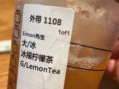 -星巴克臻选(深圳卓悦中心店)