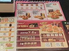 -德克士(宝鸡店)