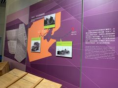 -北京周口店北京人遗址博物馆