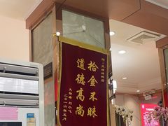 -正阳春烤鸭(华捷道店)