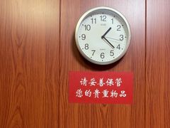 -国医整脊馆(武夷路店)